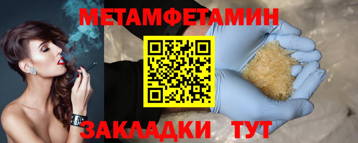 Амфетамин Premium  АМФЕТАМИН  Белая Калитва  Вход с VPN 