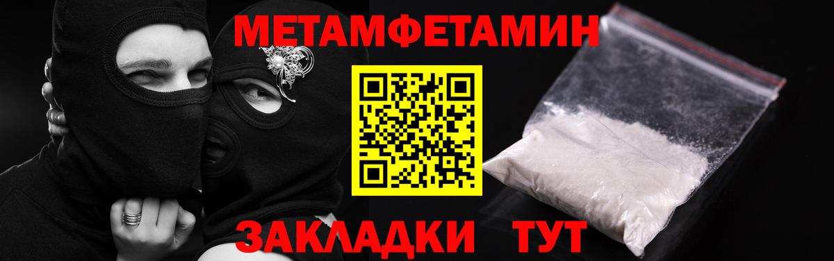 Amphetamine Premium Белая Калитва
