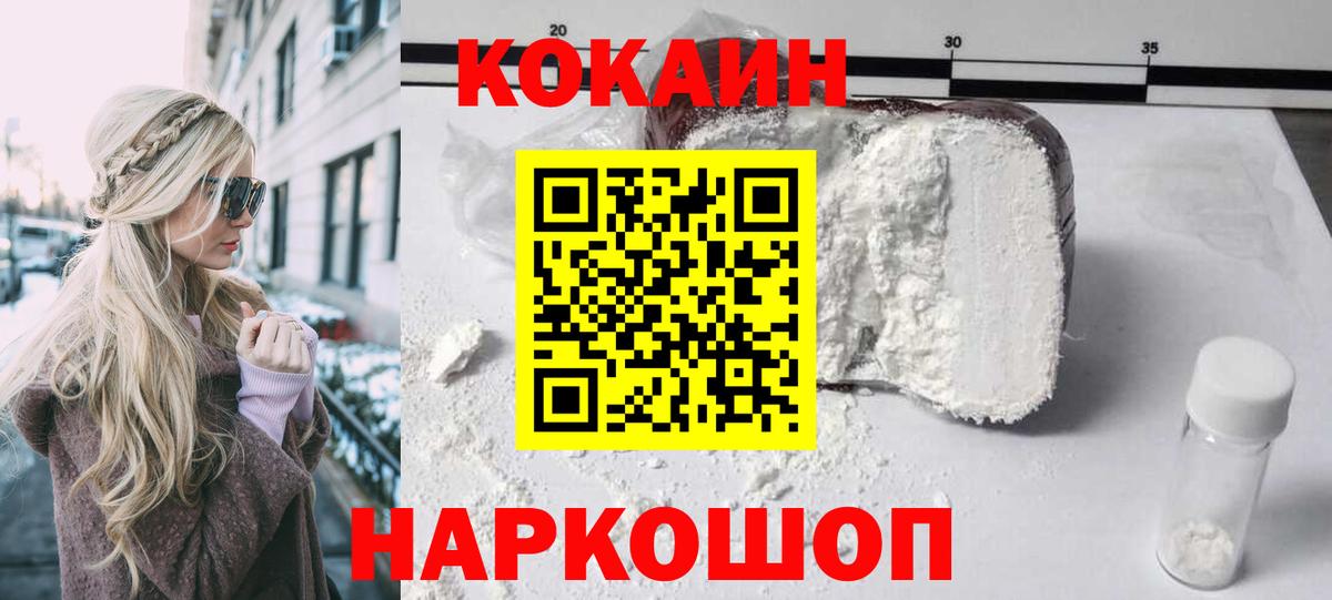 COCAIN Колумбийский Белая Калитва