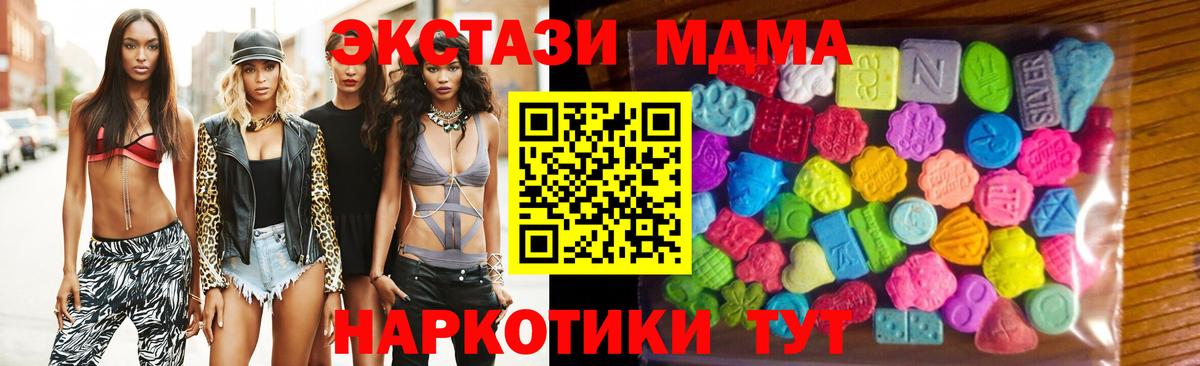 Ecstasy TESLA  Вход с VPN  Белая Калитва 