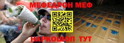 амфетамин Нарткала