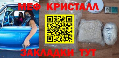 трава Наро-Фоминск