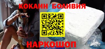 трава Наро-Фоминск