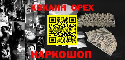 трава Наро-Фоминск