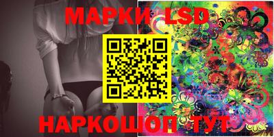 трава Наро-Фоминск