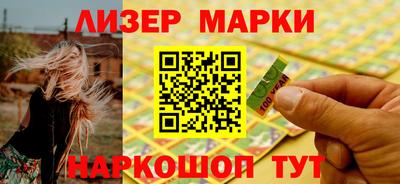 трава Наро-Фоминск