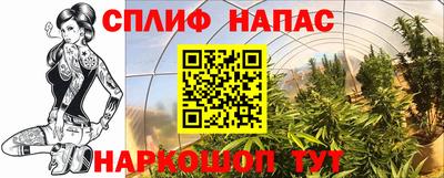 амфетамин Нарткала