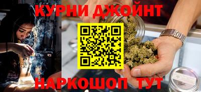 трава Наро-Фоминск