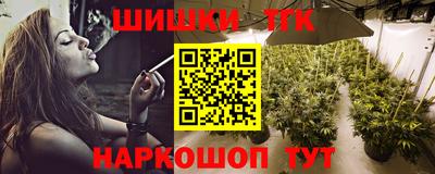 трава Наро-Фоминск