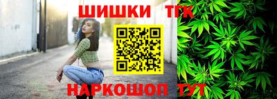трава Наро-Фоминск