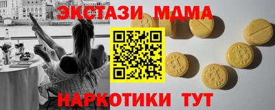 амфетамин Нарткала