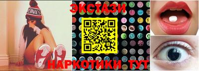 трава Наро-Фоминск