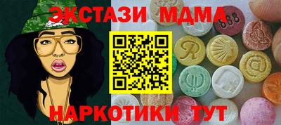 амфетамин Нарткала
