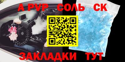 твердый Нальчик