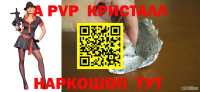 трава Наро-Фоминск
