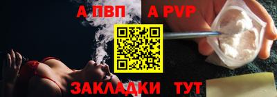 амфетамин Нарткала