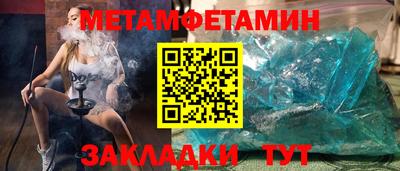 амфетамин Нарткала