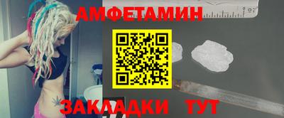 амфетамин Нарткала