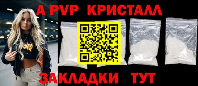амфетамин Нарткала