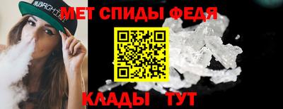 амфетамин Нарткала