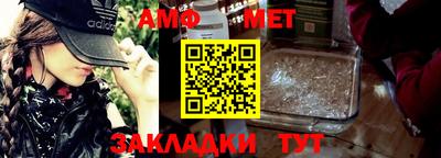 амфетамин Нарткала