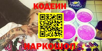 трава Наро-Фоминск