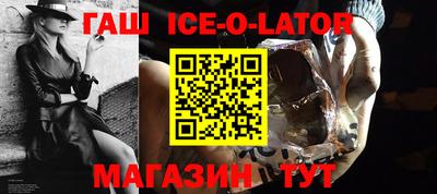 амфетамин Нарткала