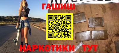 трава Наро-Фоминск