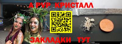 амфетамин Нарткала