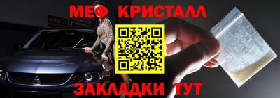 трава Наро-Фоминск