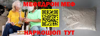 амфетамин Нарткала