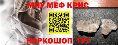 трава Наро-Фоминск