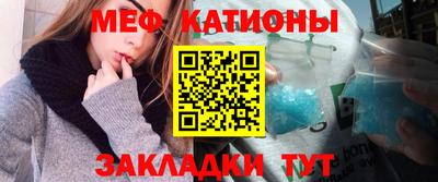 трава Наро-Фоминск