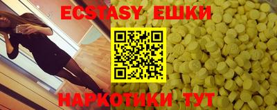 трава Наро-Фоминск