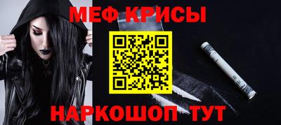 трава Наро-Фоминск