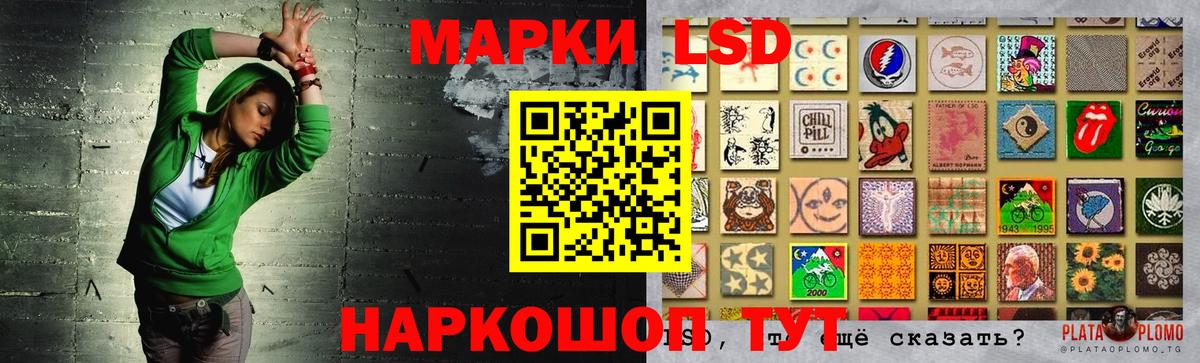 ЛСД экстази ecstasy  LSD-25 экстази кислота  Белая Калитва  Вход с VPN 