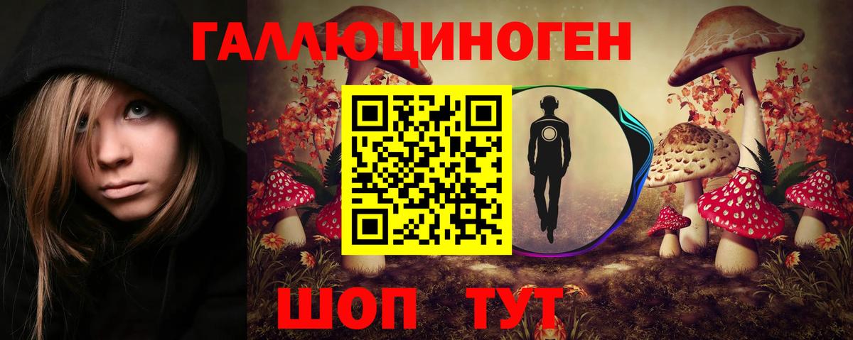 Псилоцибиновые грибы мухоморы Белая Калитва