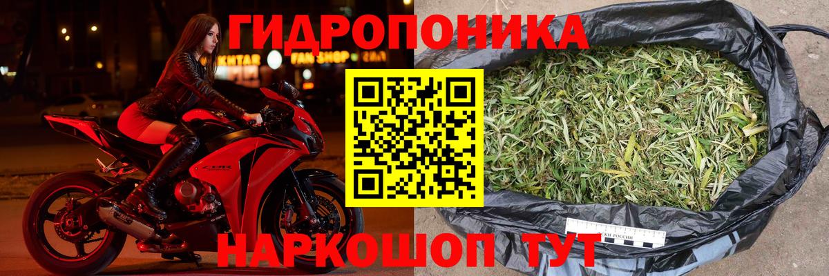 МАРИХУАНА VHQ Белая Калитва