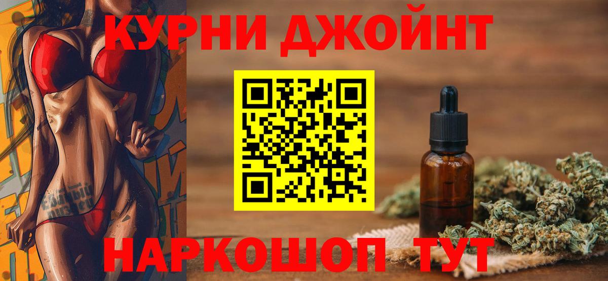 Шишки марихуана Bruce Banner  Каннабис Amnesia  Вход с VPN  Канабис SATIVA & INDICA  Белая Калитва  Каннабис AK-47 